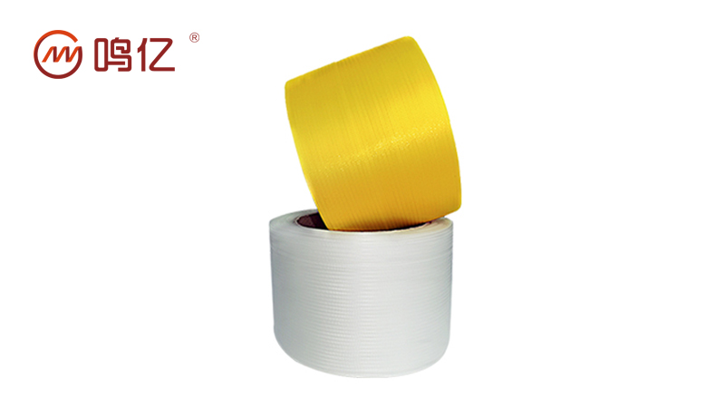 5mm打包帶：輕巧守護者，打包小件物品的優選伙伴